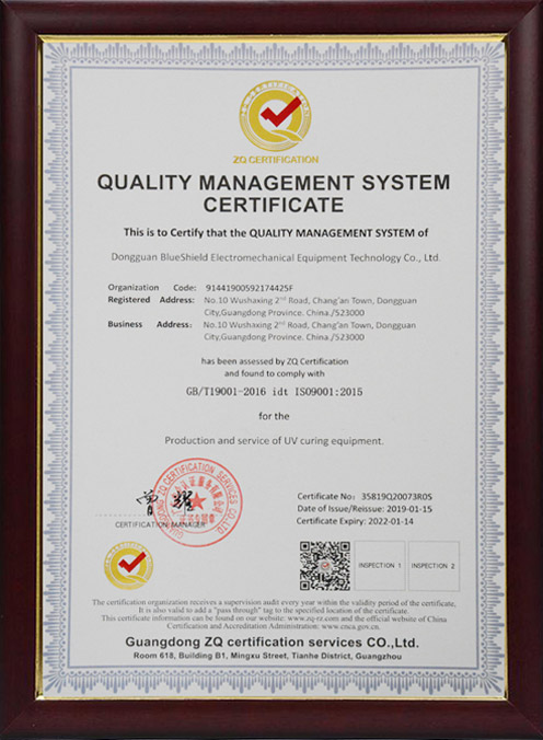 質量管理體系認證證書-英文 質量管理體系認證證書-英文